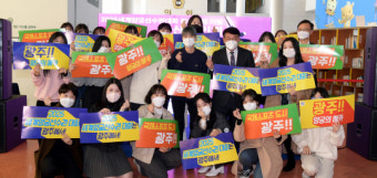 2025세계양궁대회 광주 유치 기원 안산 선수 사인회