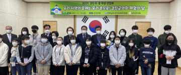 남도일보포토단신