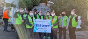 (사)밝은사회 호남클럽, 사랑의식당 후원금 전달