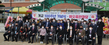 남도일보포토단신