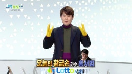 로또 992회 당첨번호, 로또 1등 당첨자 12명 로또당첨금 20억...로또명당 여주시 성공복권방