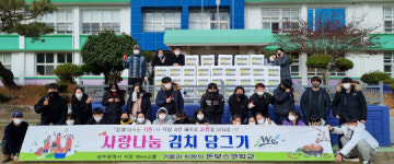 남도일보포토단신