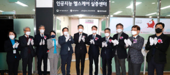 광주 인공지능 특화산업 실증센터 문 활짝