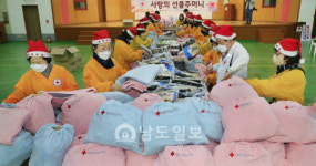 대한적십자사 광주전남지사, 사랑의 선물주머니 포장