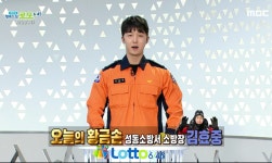 로또 993회 당첨번호, 로또 1등 당첨자 6명 로또당첨금 40억...로또명당 인천 서구 청라에스케이뷰