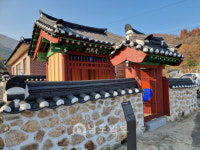 보성 압해정씨(押海丁氏) 사평공파 정손일 종가 [87]