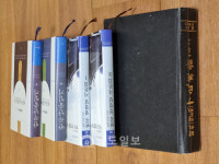 보성 압해정씨(押海丁氏) 사평공파 정손일 종가 [87]