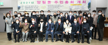남도일보포토단신