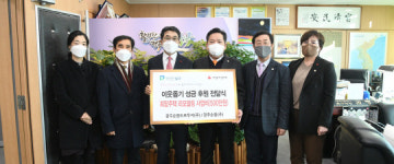 남도일보포토단신