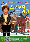 [스페셜주말 N]코로나 블루 처방엔 시즌 뮤지컬·공연이 딱이야~