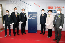 광주이스포츠(e-Sports)교육원 개관…전문인력 양성