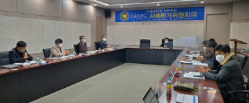 남도일보포토단신