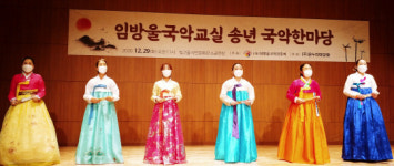 퓨전 창작부터 발표회까지…전통예술 계승자의 국악 대잔치