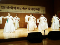 퓨전 창작부터 발표회까지…전통예술 계승자의 국악 대잔치
