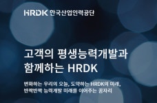 큐넷, 2022년 국가기술자격 변경 공고...2022년 자격증 신설, 폐지, 통합 등