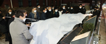 남도일보포토단신