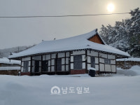 무안 함평노씨(咸平魯氏) 한림공파 슬산 종가 [89]