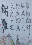 강형구 작가의 야설천하(野說天下) [제7화]섬섬옥수(纖纖玉手) (135) 순간틈사(瞬間闖肆)