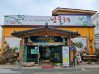 [남도 맛집-넝쿨채] 건강도 챙기고 돈도 아끼는 가성비 좋은 퓨전 한정식