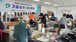 광주 남구 스트리트 푸드존, 트렌드 음식 선보인다
