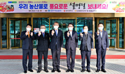 농협 광주본부, 설 명절 직거래 장터 성과