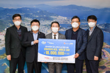 금호석화, 여수지역 경로당 따뜻한 후원 전달