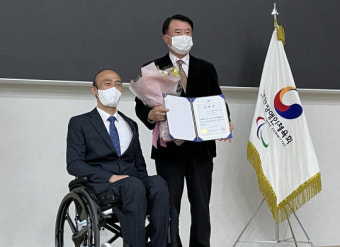 신영용 광주장애인체육회 사무처장, 베이징동계패럴림픽 선수단 부단장 위촉