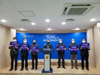 전남수산인총연합회 대선 공약에 수산정책 반영해야