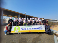 빛고을노인건강타운 요리조리코디사업단 발대식