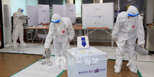 동구 지산2동, 투표소 방역