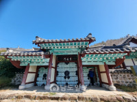 해남 무안박씨(務安朴氏) 해남파 취죽헌공 종가 [98]