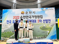 순천시청 유도팀, 전국 대회 순조로운 출발