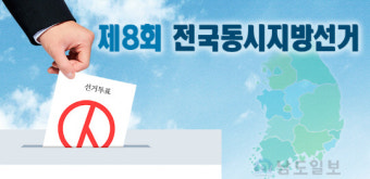 달아오르는 6월 지방선거, 광주·전남 출마선언 '봇물'
