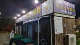 남도일보 사진뉴스