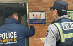 풍암파출소, 공중화장실 점검
