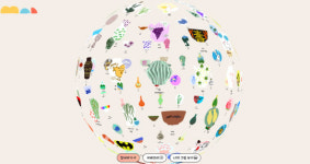 문화재, 이젠 온라인 문화 놀이터에서 감상해 볼까