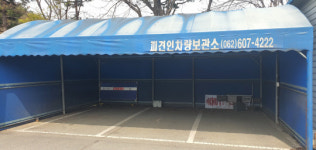 광주 곳곳에 무단방치 차량…골머리