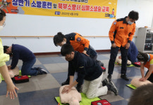 광주 북부소방서, 장애인 직업재활센터 안전교육