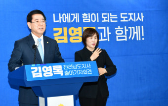 '재선 도전' 김영록 지사 