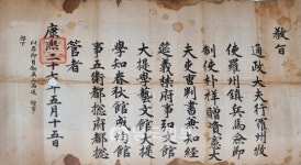 광주 서구 충주박씨(忠州朴氏) 문간공 종중/종가 [104]