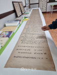 광주 서구 충주박씨(忠州朴氏) 문간공 종중/종가 [104]