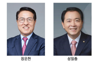 국민의힘 정운천·성일종  의원 '5·18 광주인상' 수상