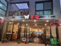 [남도 맛집]고기 맛으로 30년…광양 부광참숯불구이