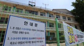 5·18 사적지, 민주·인권 공간 조성 지지부진