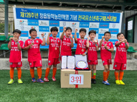 광주 광산남부스포츠클럽유소년축구단, 전국유소년축구페스티벌서 쾌거
