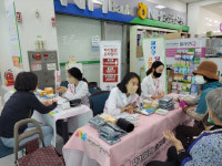 광산구, 심뇌혈관질환 예방관리 건강 캠페인