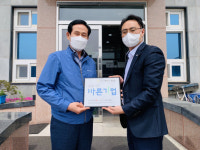 ㈜하인즈에프앤비, 씀씀이가 바른기업 캠페인 동참