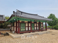 해남 평산신씨(平山申氏) 문희공파 백은공 종가 [106]