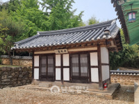 해남 평산신씨(平山申氏) 문희공파 백은공 종가 [106]