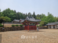 해남 평산신씨(平山申氏) 문희공파 백은공 종가 [106]